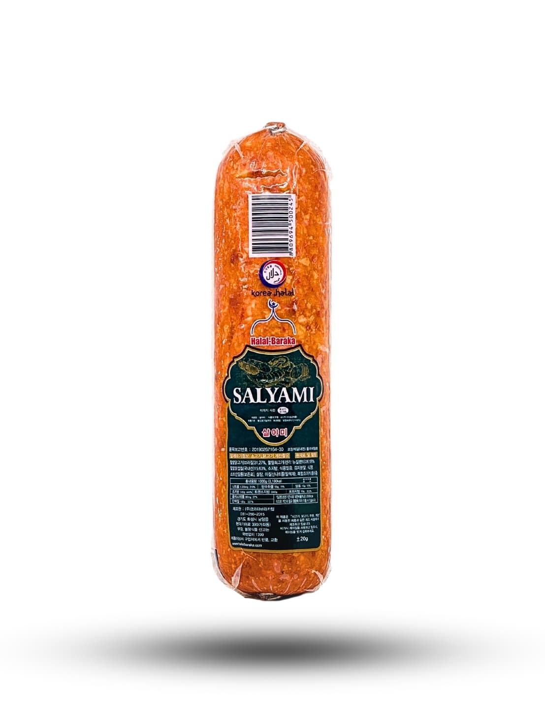 salyami 1 kg