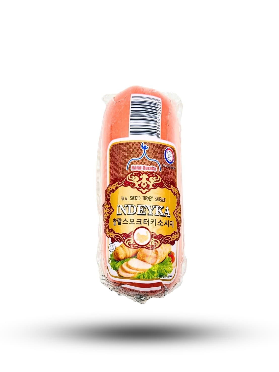 indeyka halal smoked turkey sausage 600 g