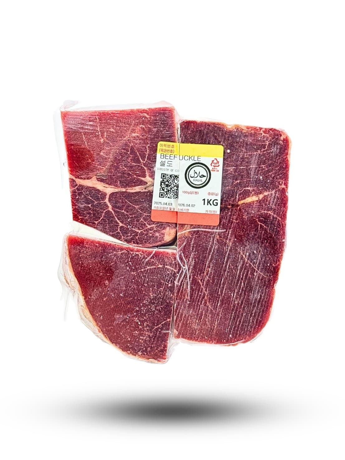 Beef knuckle 1 kg