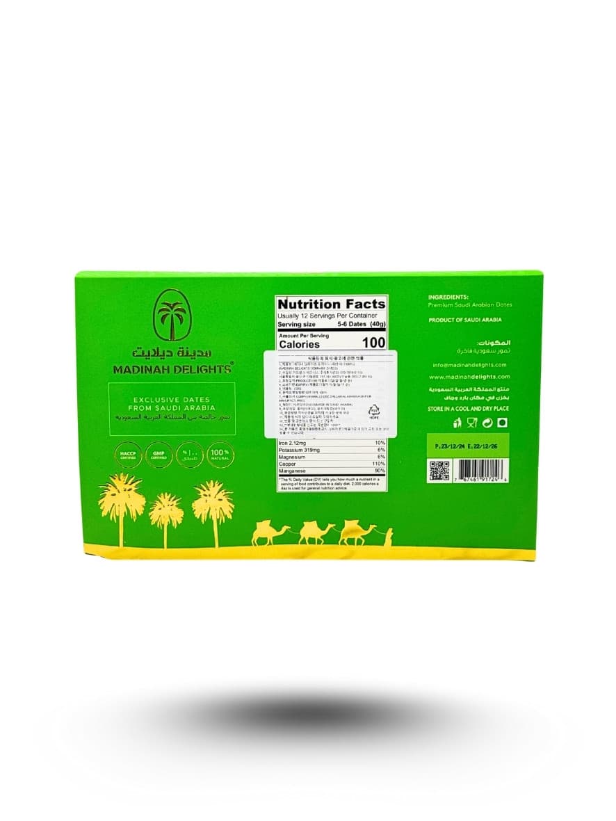 Dokhaini Dates 700 g